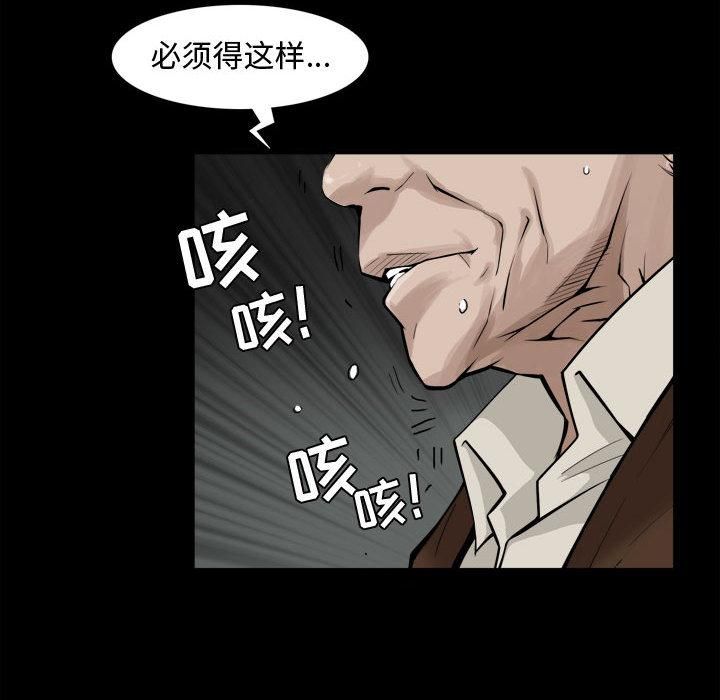 特殊礼物第2话