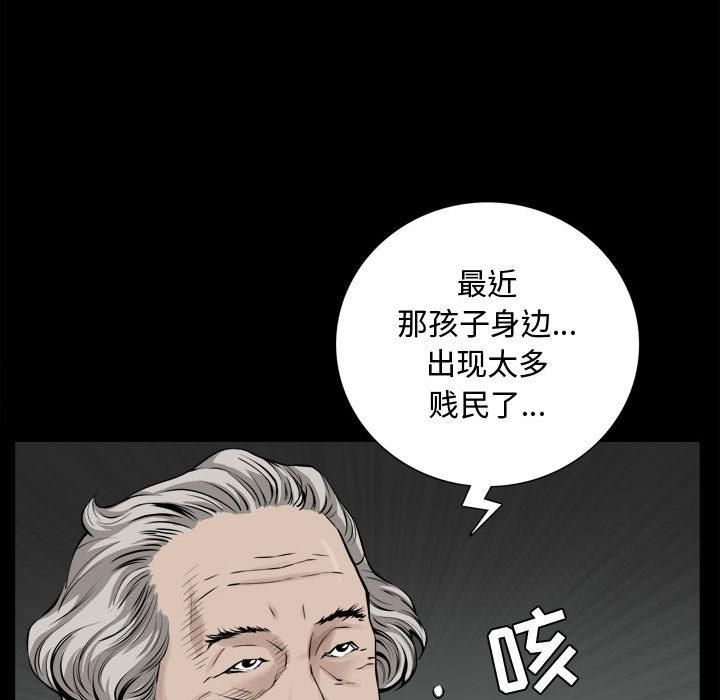 特殊礼物第2话