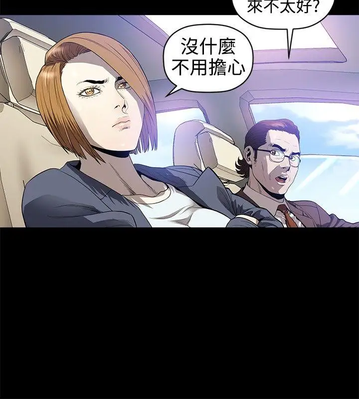 花冠:无法盛开的花最终话