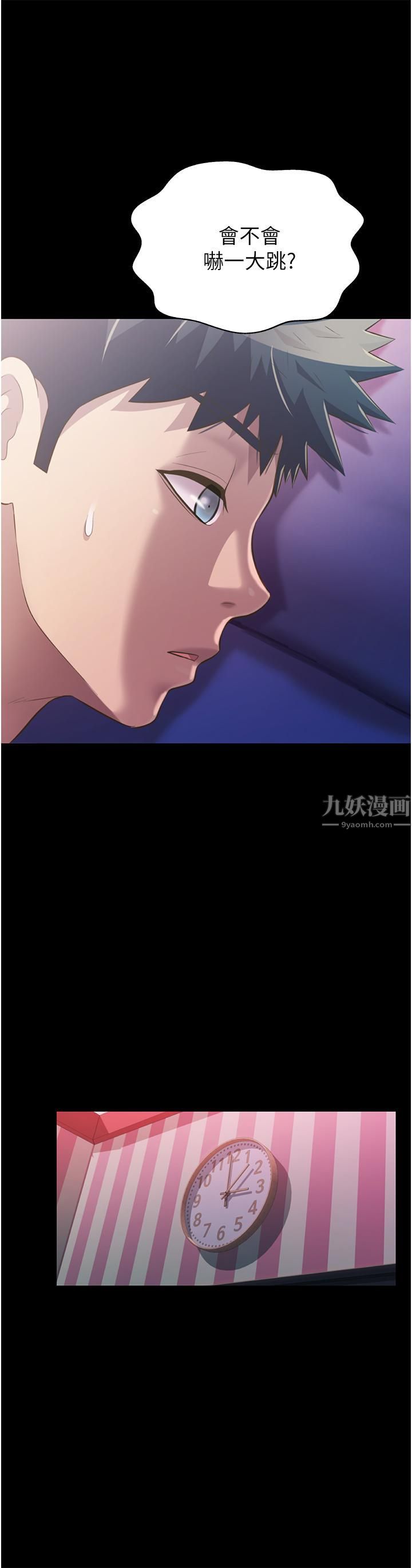 姊姊爱做菜第56话-我们来玩3P吧?