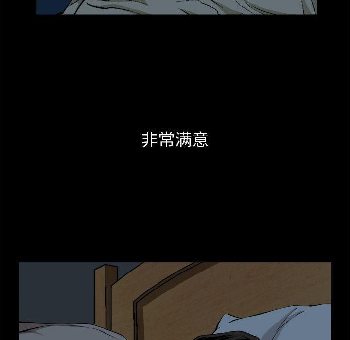 特殊礼物第2话