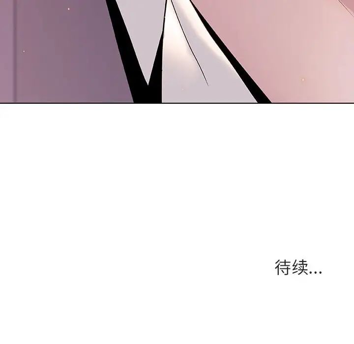 与上司的密约第22话