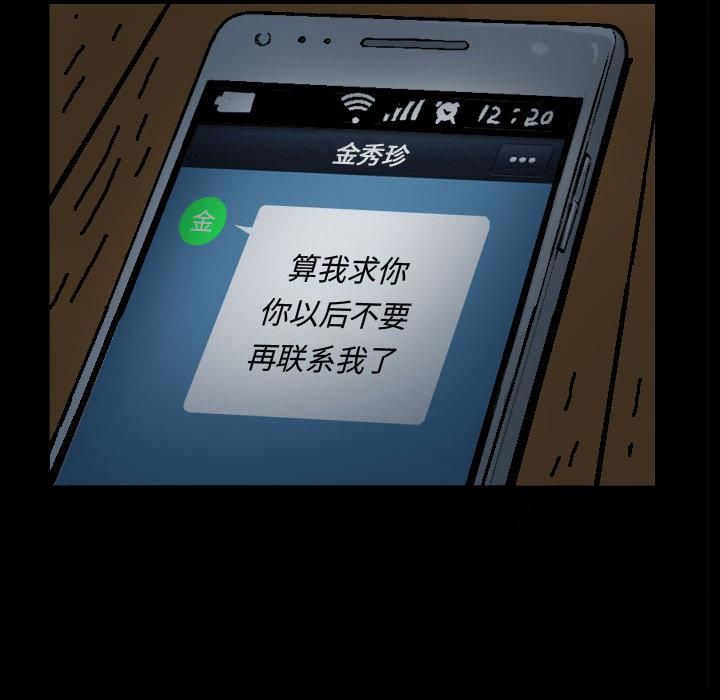 特殊礼物第2话