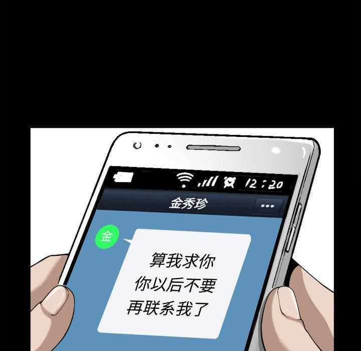 特殊礼物第2话