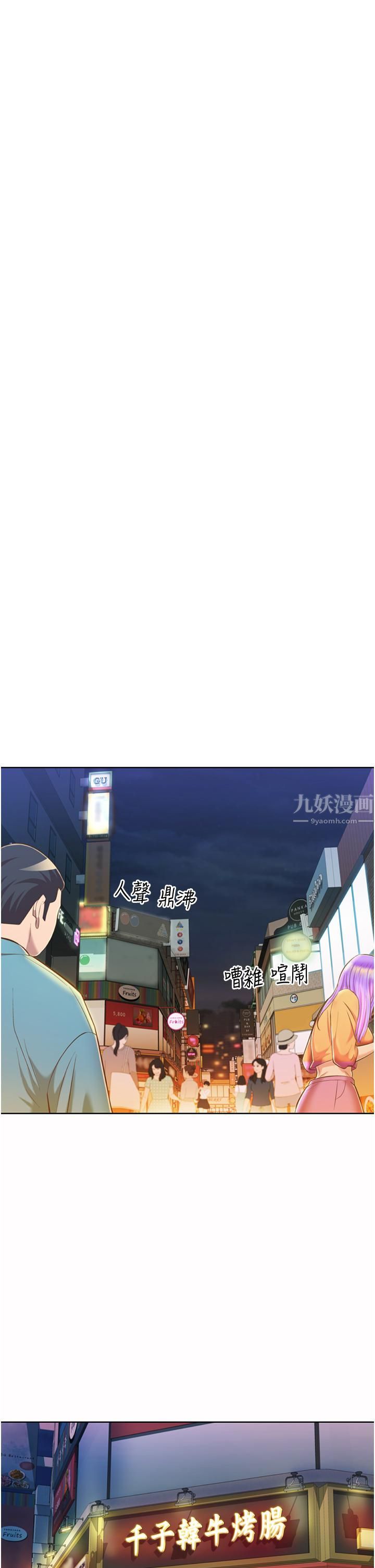 姊姊爱做菜第56话-我们来玩3P吧?