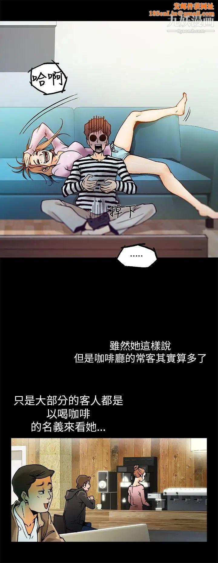 暧昧第1话