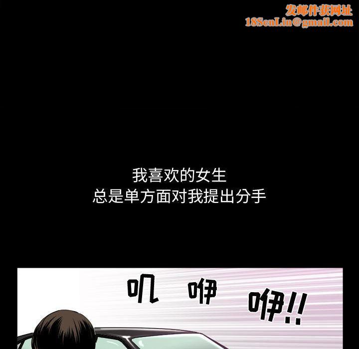 特殊礼物第2话