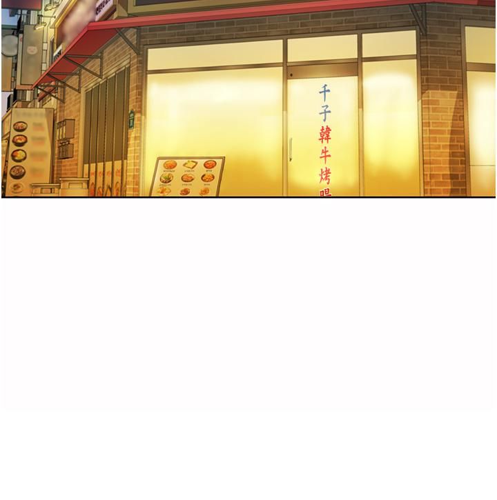姊姊愛做菜第56話-我們來玩3P吧?