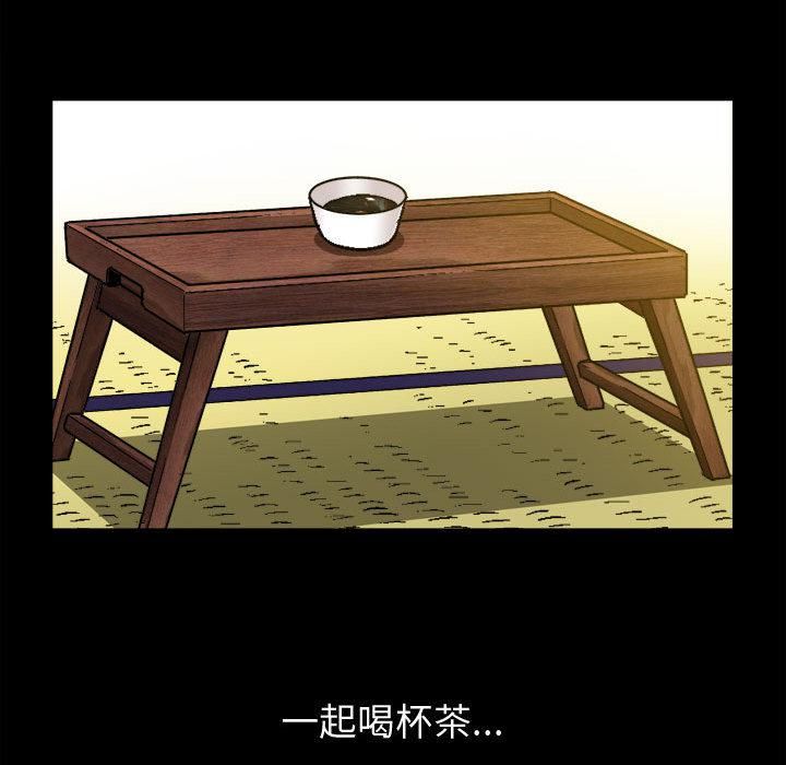 特殊礼物第2话