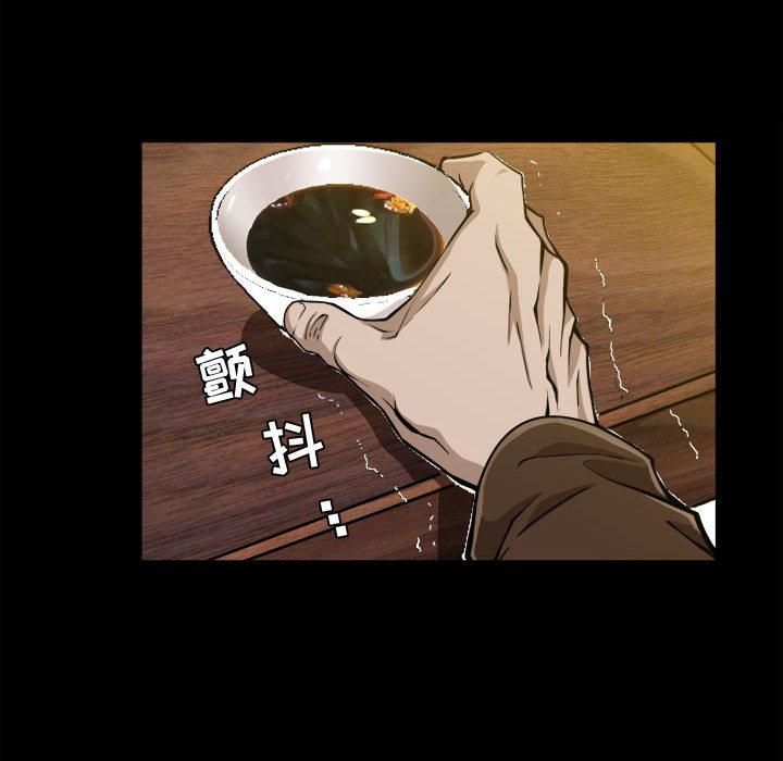 特殊礼物第2话