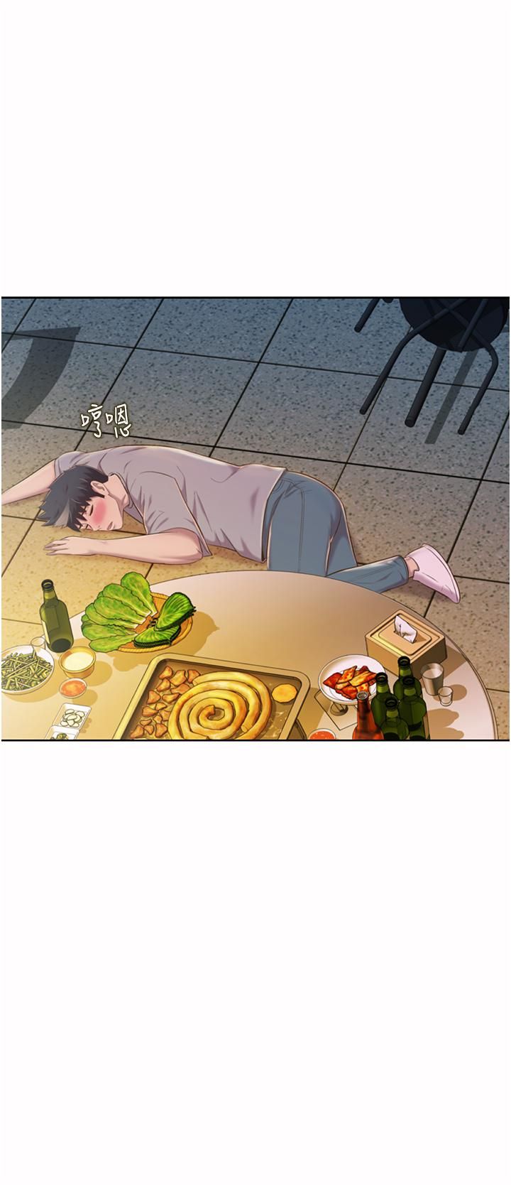 姊姊爱做菜第56话-我们来玩3P吧?