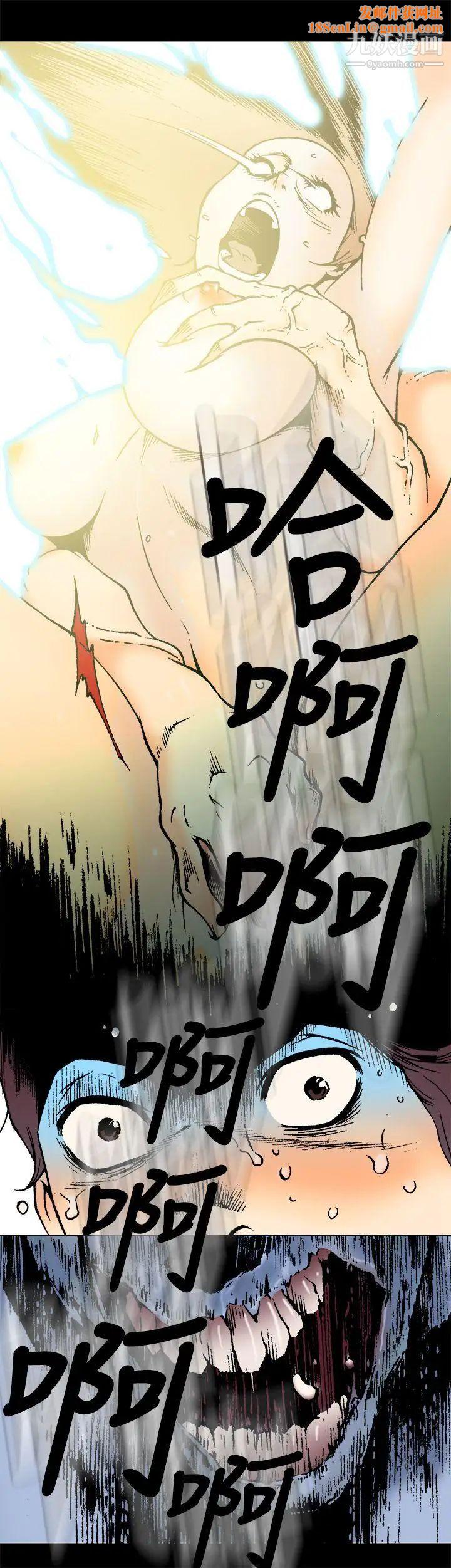 暧昧第2话