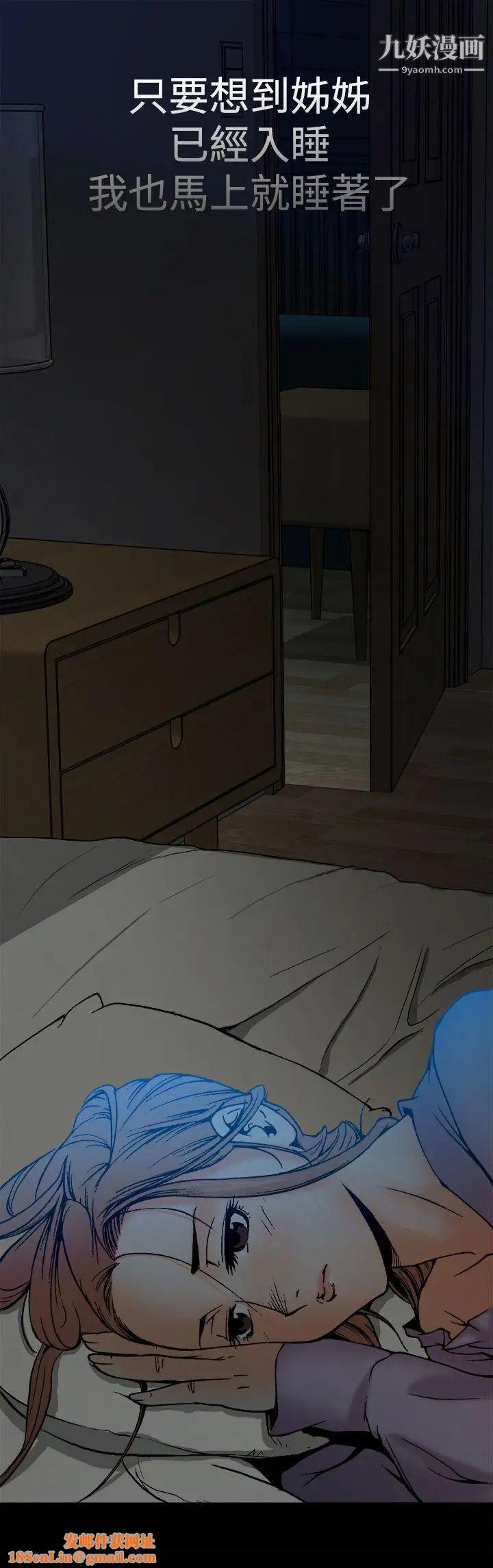 暧昧第2话