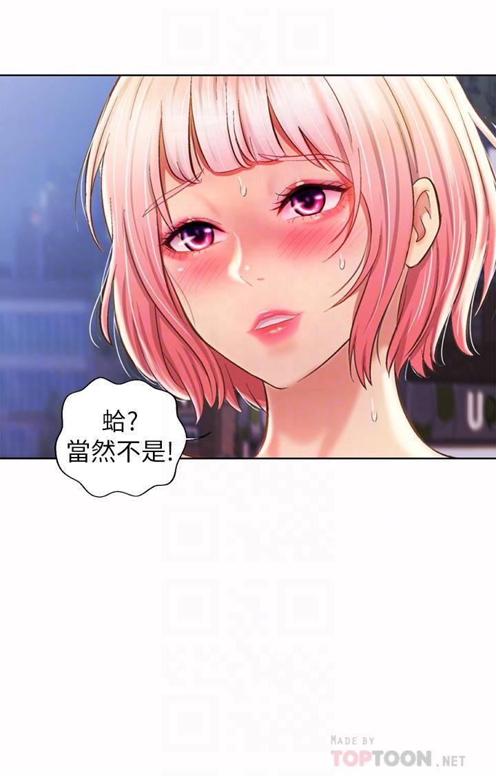 姊姊爱做菜第57话-难以抗拒的肉体