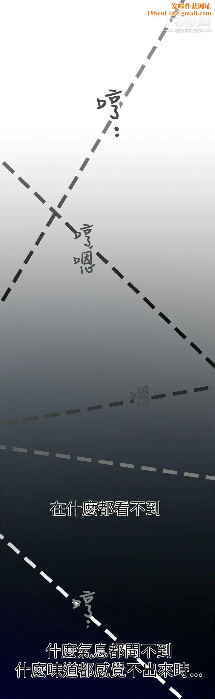 暧昧第3话