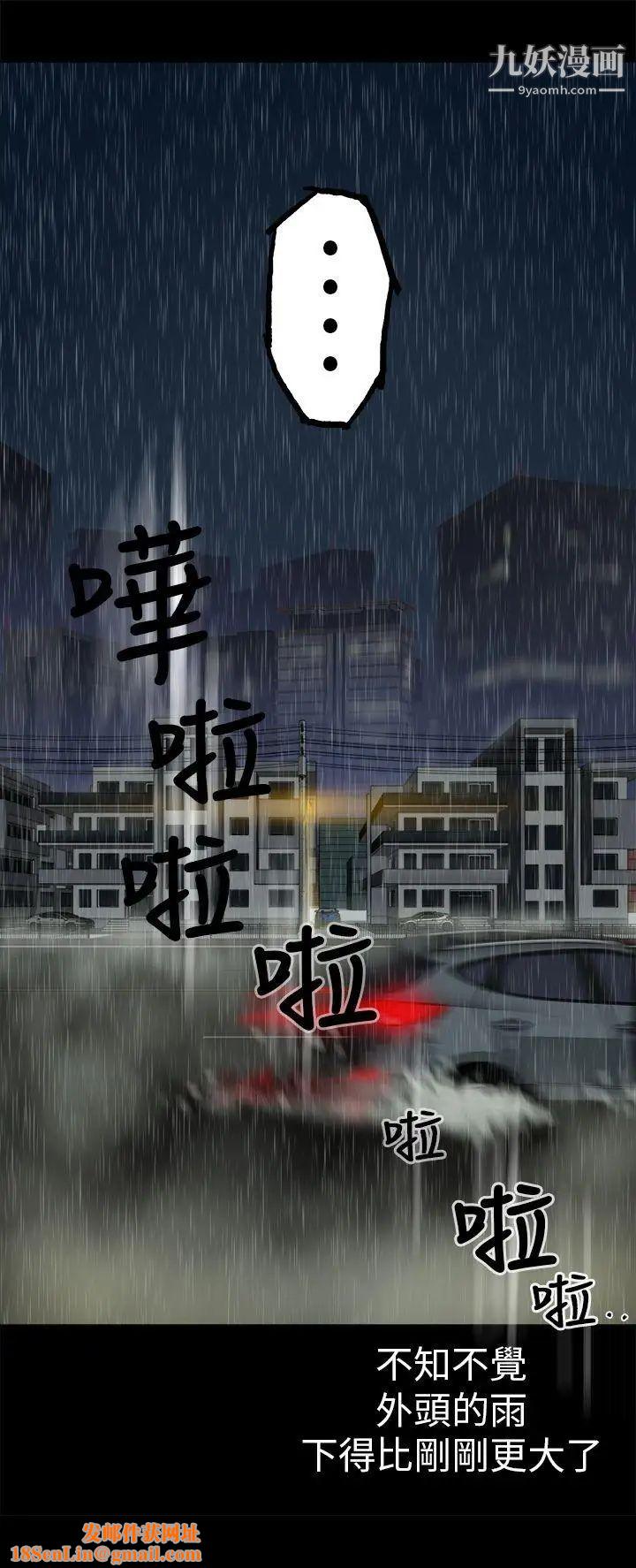 暧昧第3话