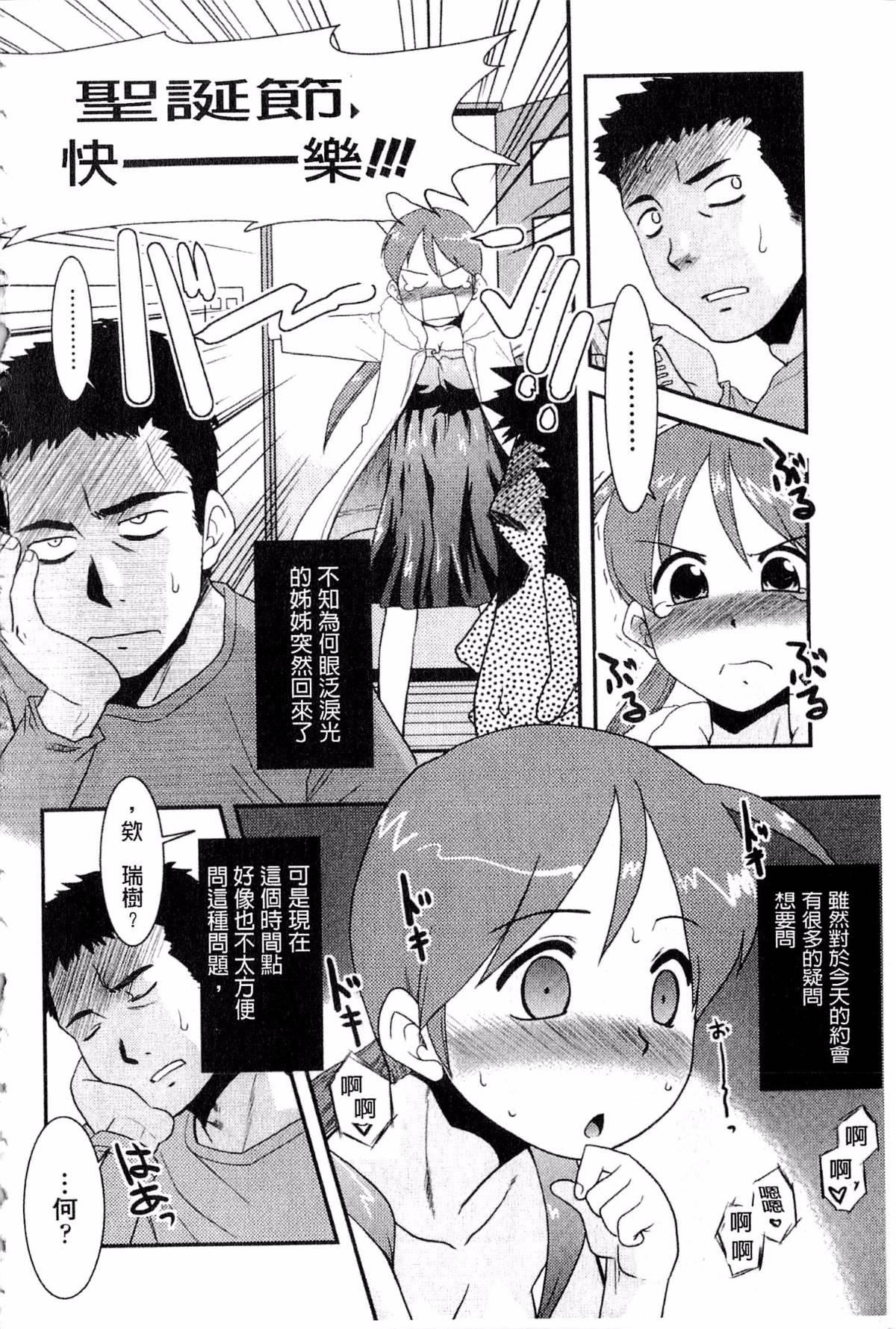 [猫玄]お姉ちゃんのココも気持ちいい[猫玄]お姉ちゃんのココも気持ちいい