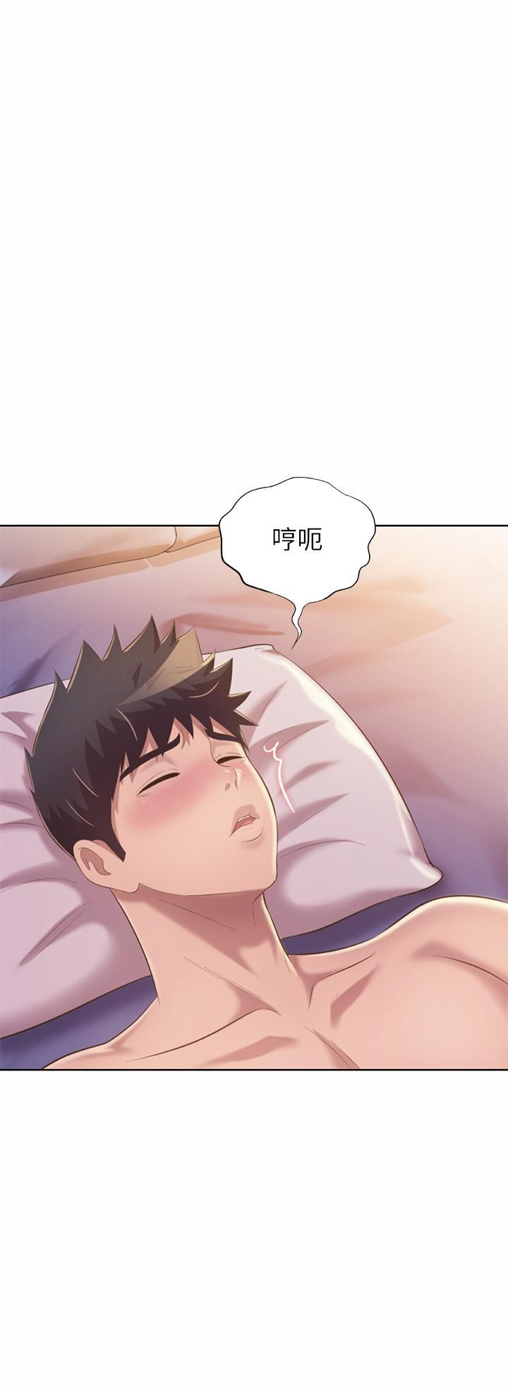 姊姊爱做菜第57话-难以抗拒的肉体