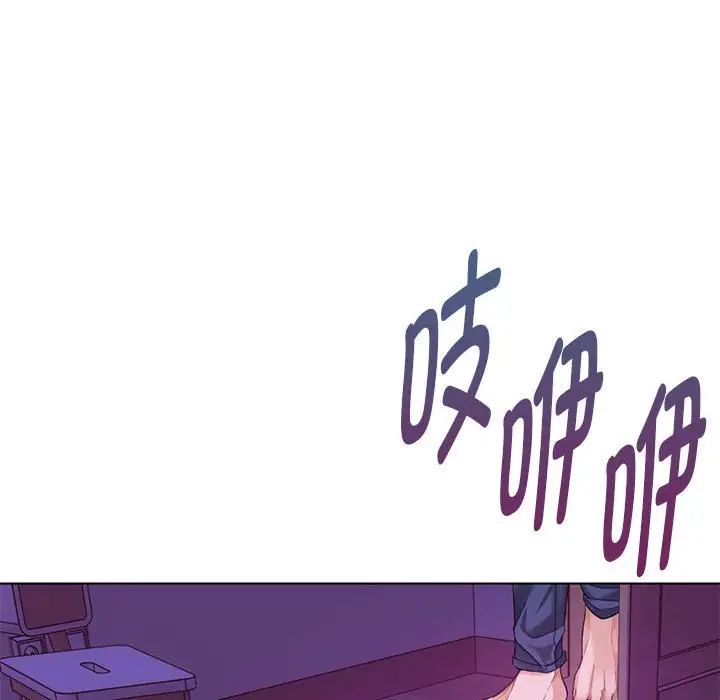 难以克制的欲望第3話