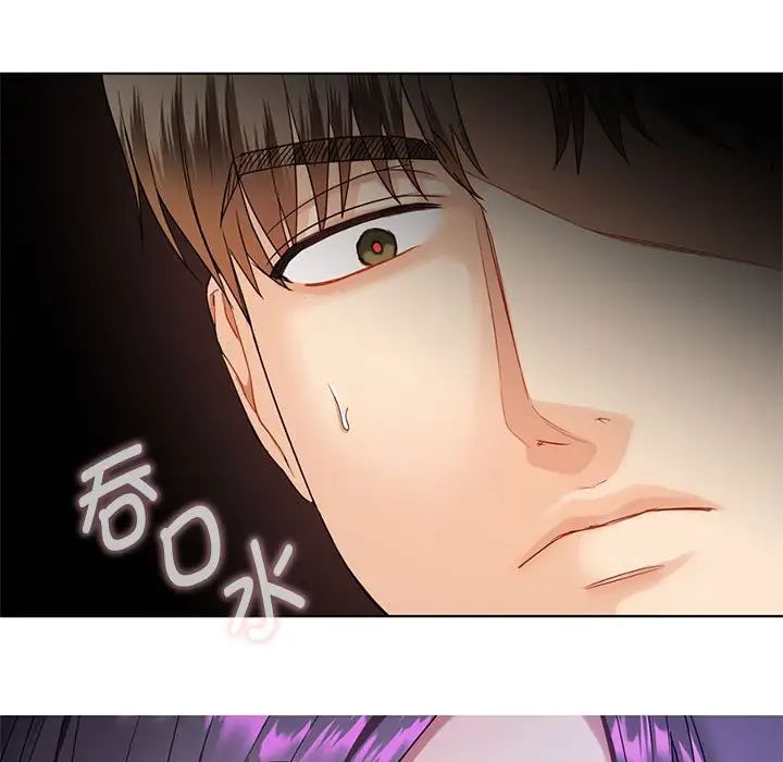 难以克制的欲望第3话