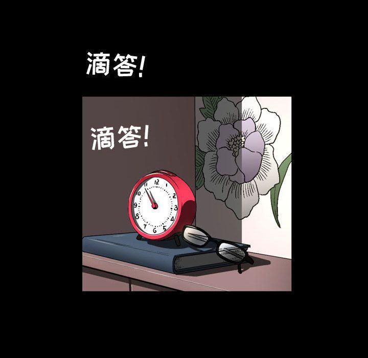 《特殊礼物》第3话