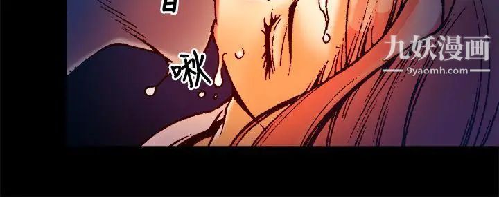暧昧第4话