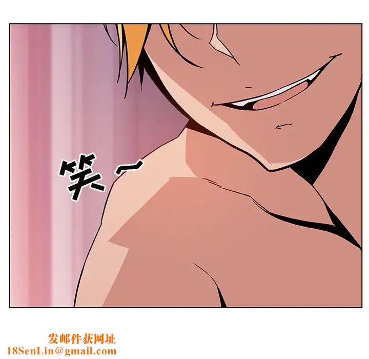 与上司的密约第23话