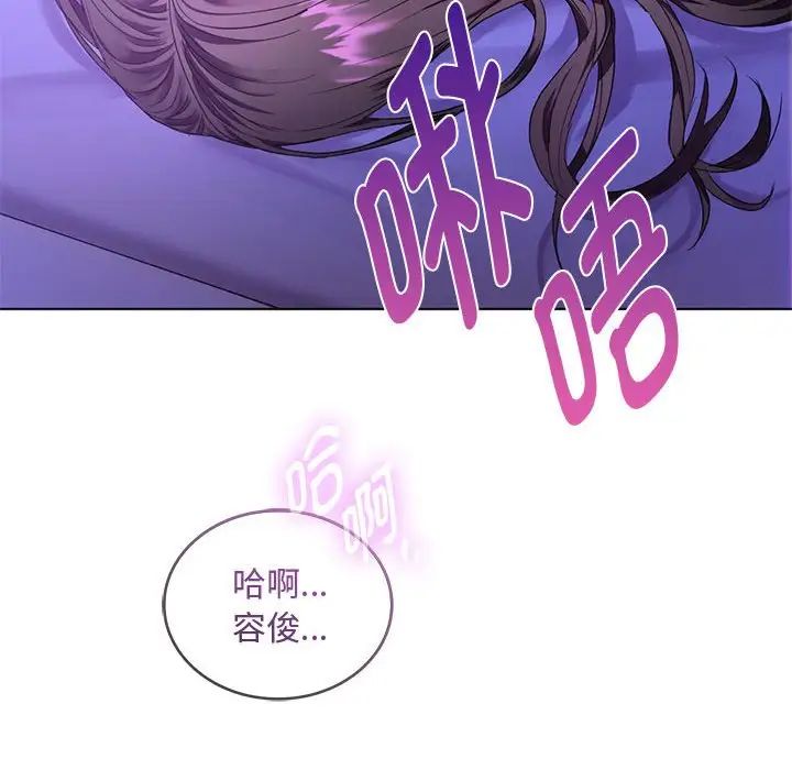 难以克制的欲望第3话