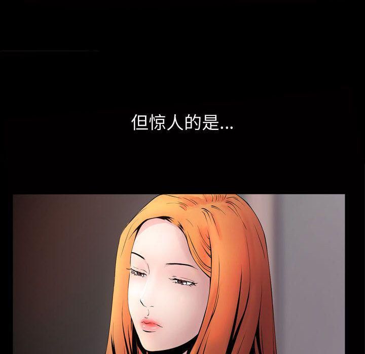 特殊礼物第3话