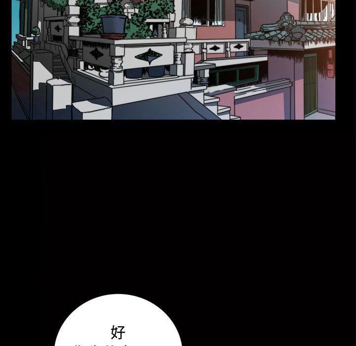 特殊礼物第3话