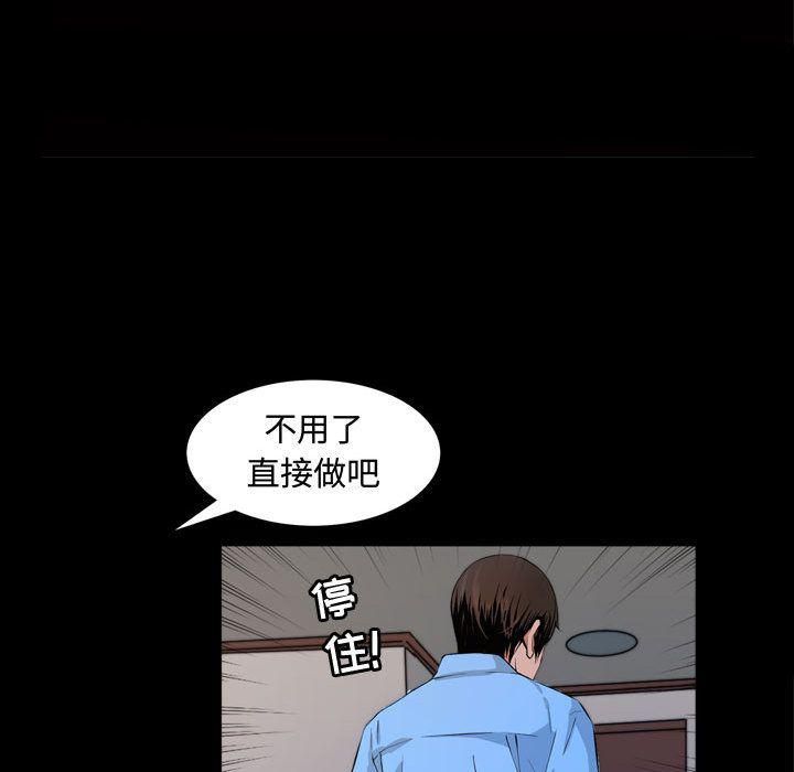 特殊礼物第3话