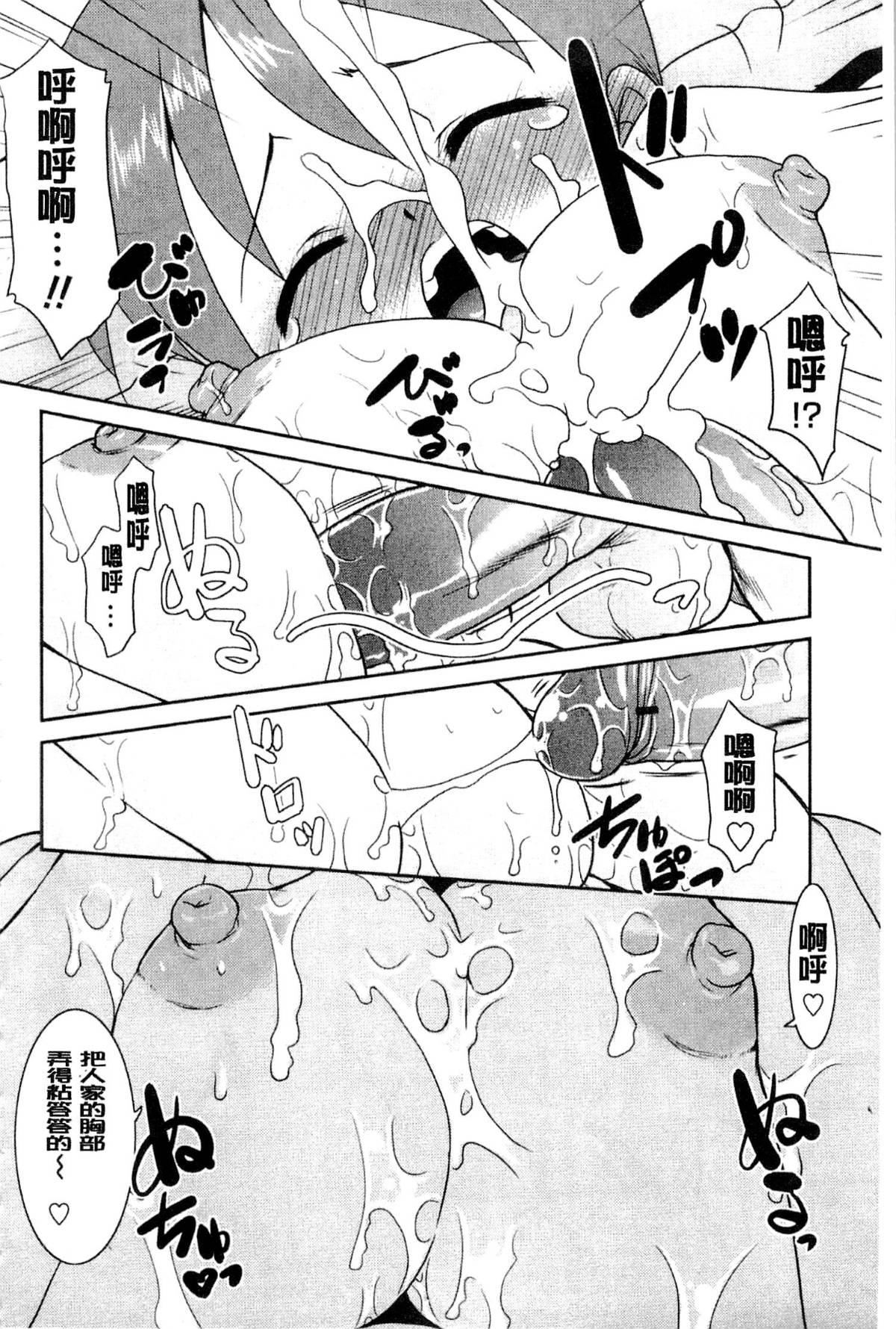 [猫玄]お姉ちゃんのココも気持ちいい[猫玄]お姉ちゃんのココも気持ちいい