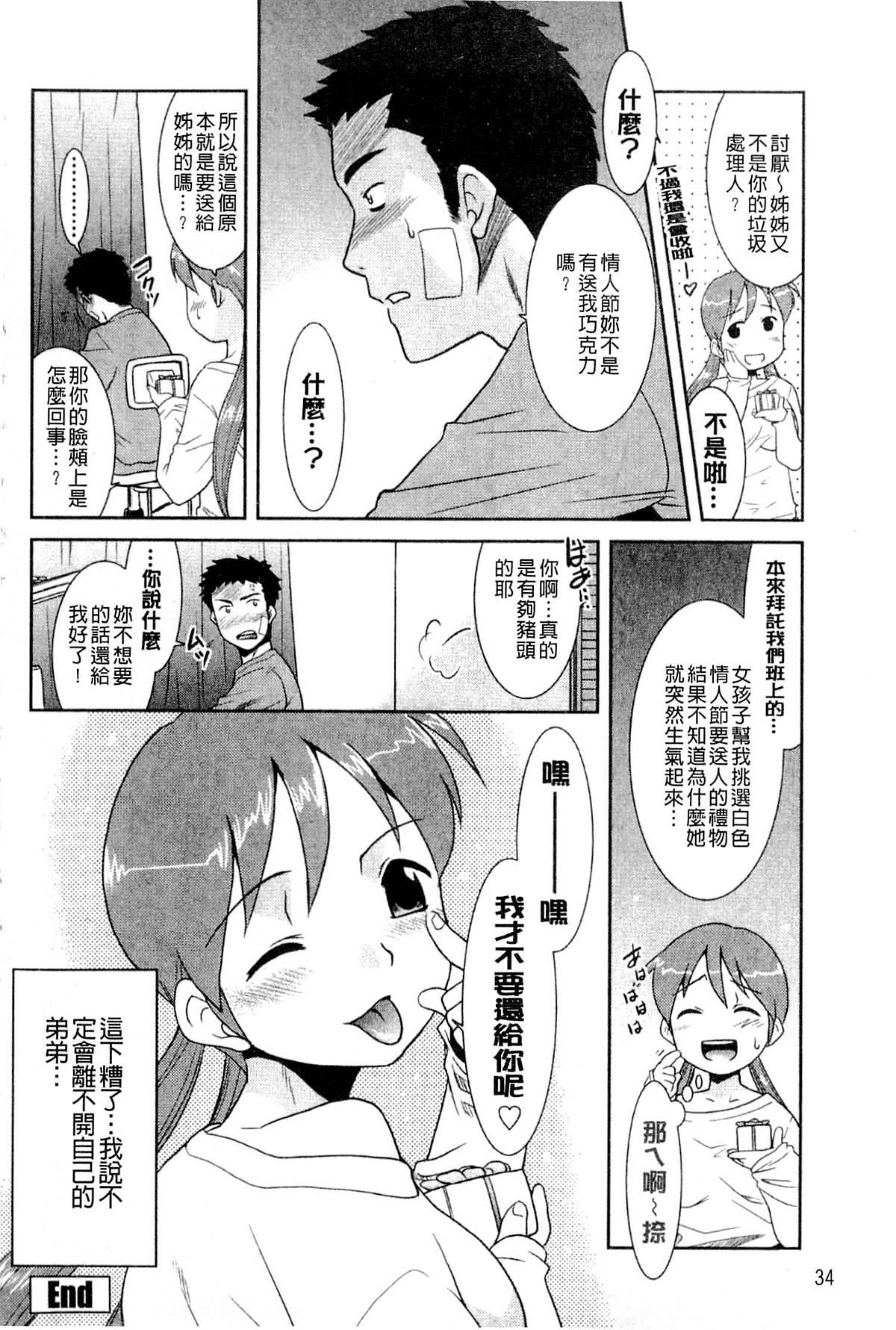 [猫玄]お姉ちゃんのココも気持ちいい[猫玄]お姉ちゃんのココも気持ちいい