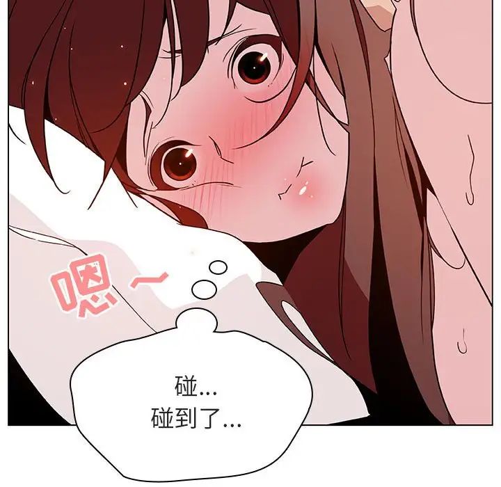 与上司的密约第23话