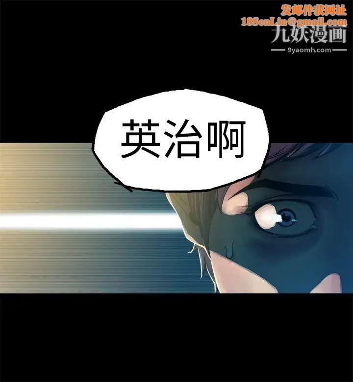 暧昧第5话
