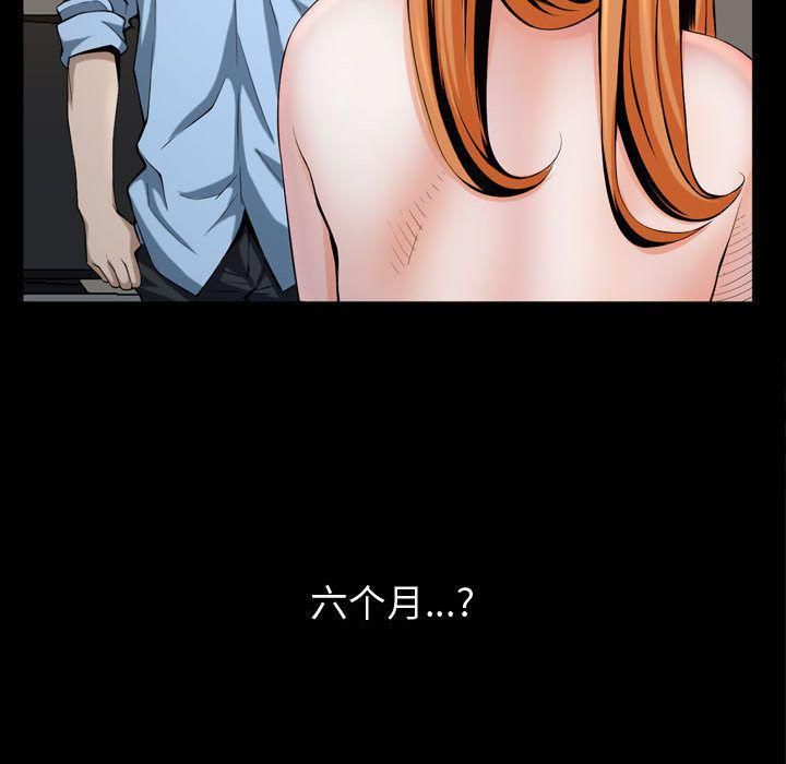 特殊礼物第3话
