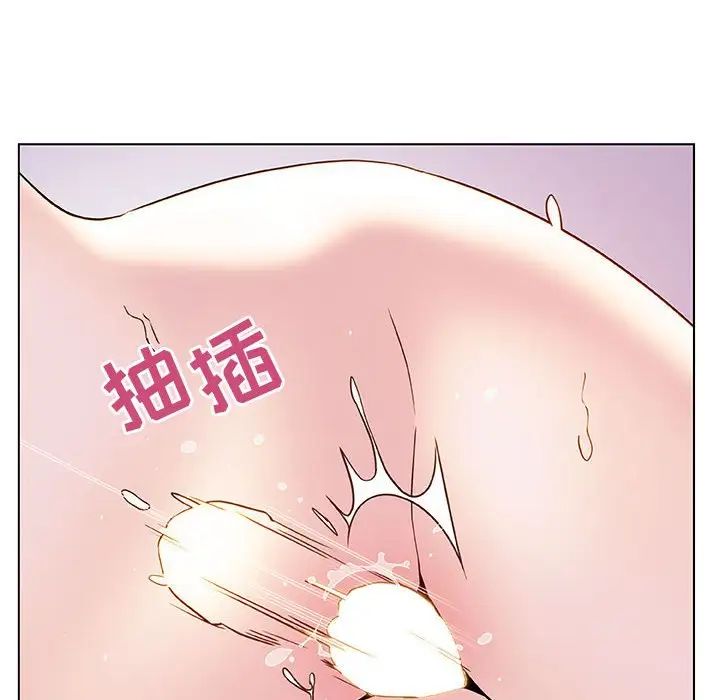 與上司的密約第23話