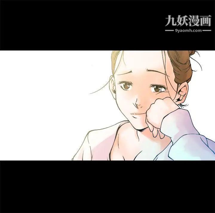 暧昧第5话