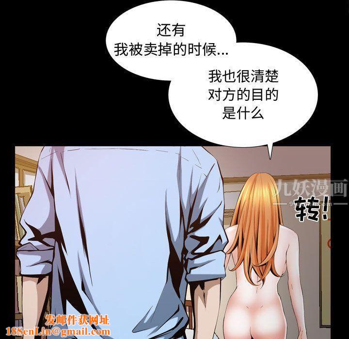 特殊礼物第3话