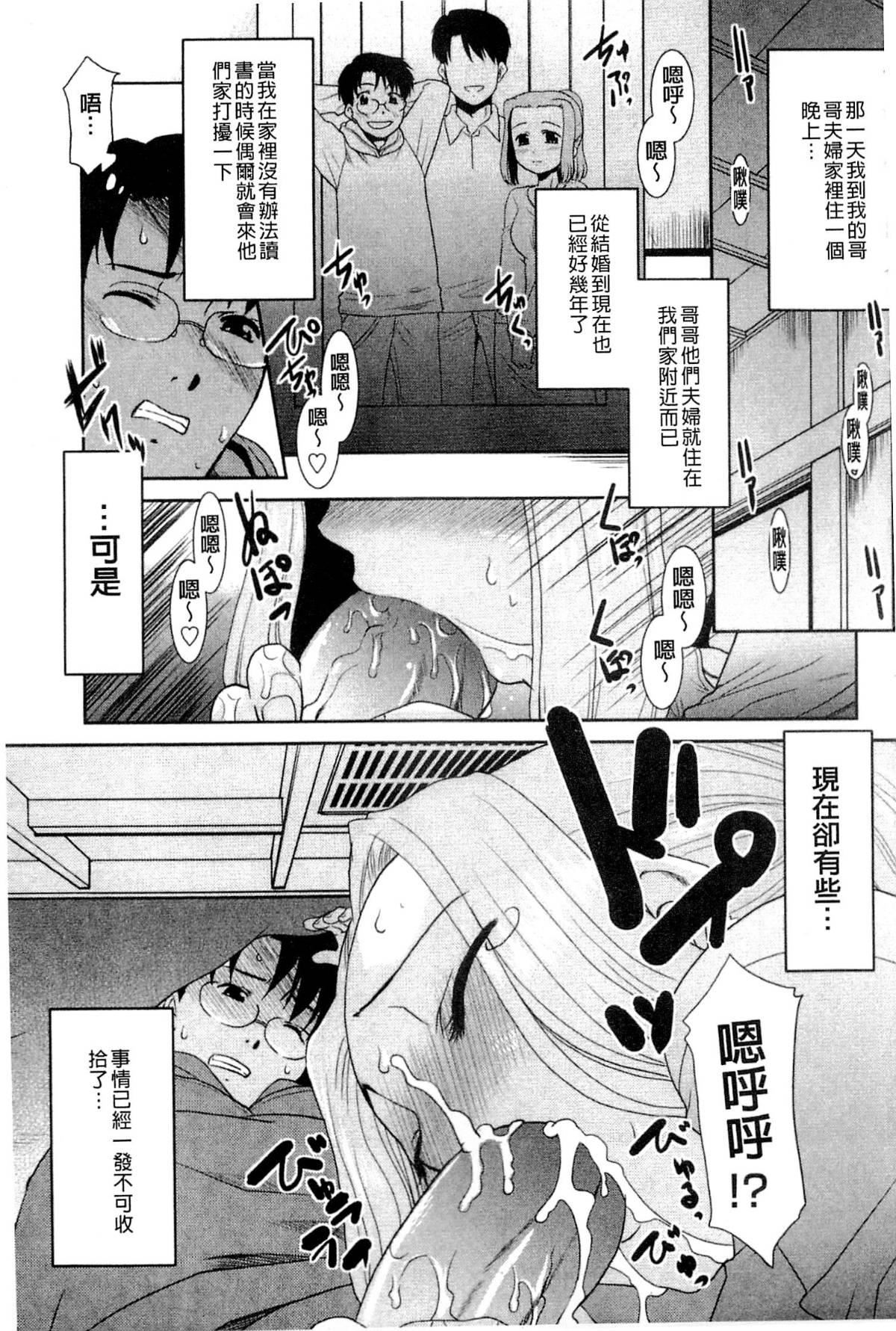 [貓玄]お姉ちゃんのココも気持ちいい[貓玄]お姉ちゃんのココも気持ちいい