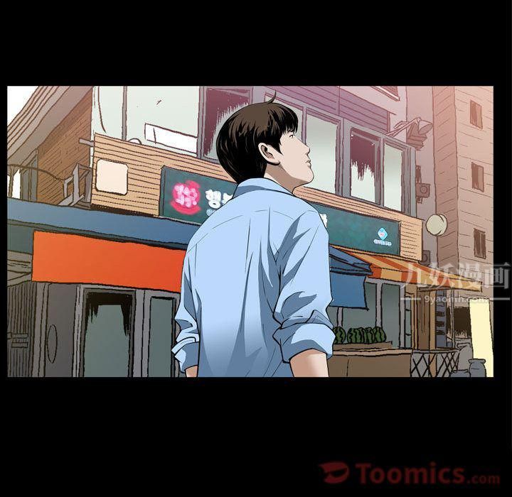 特殊禮物第3話