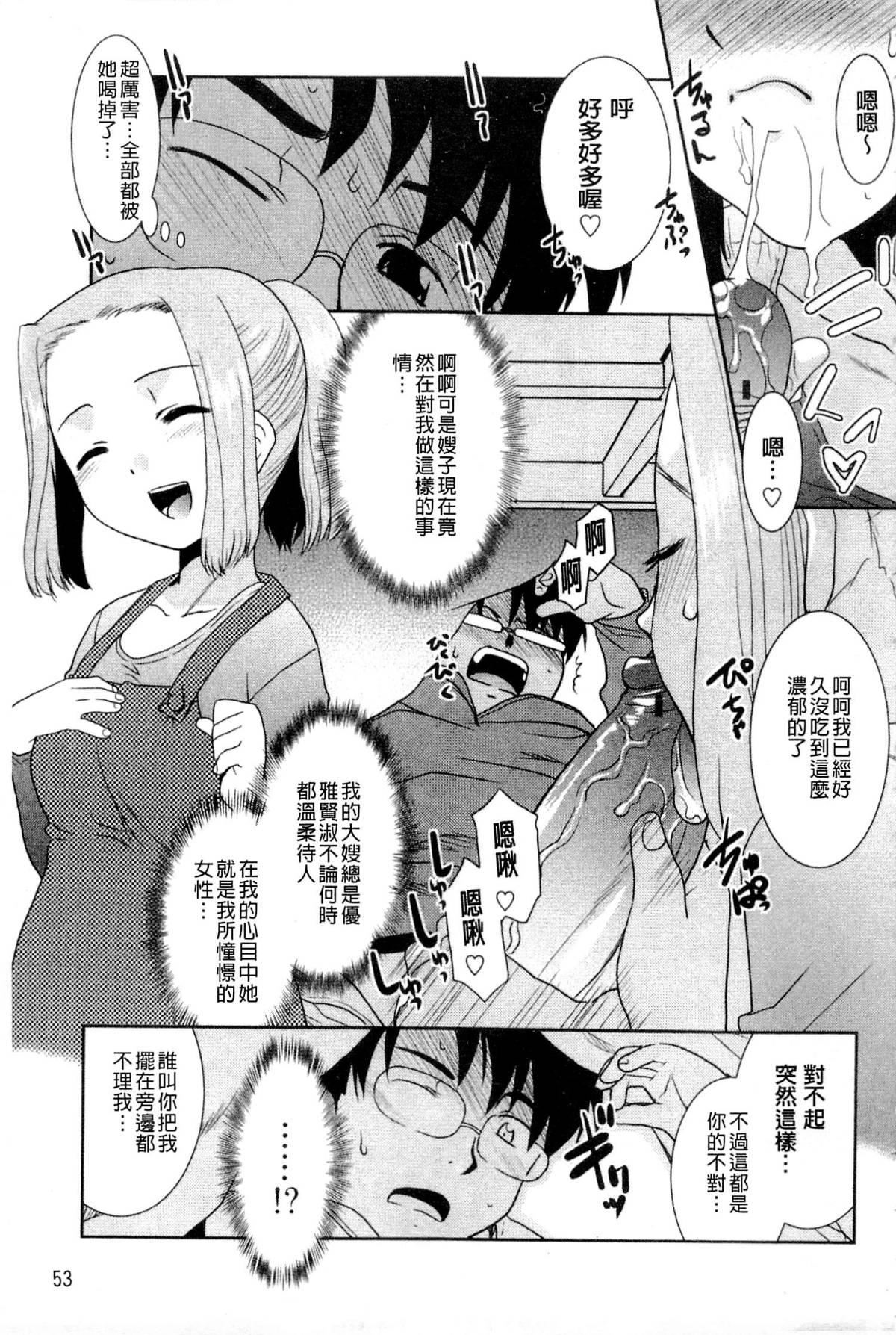 [猫玄]お姉ちゃんのココも気持ちいい[猫玄]お姉ちゃんのココも気持ちいい