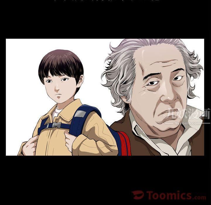 特殊礼物第3话