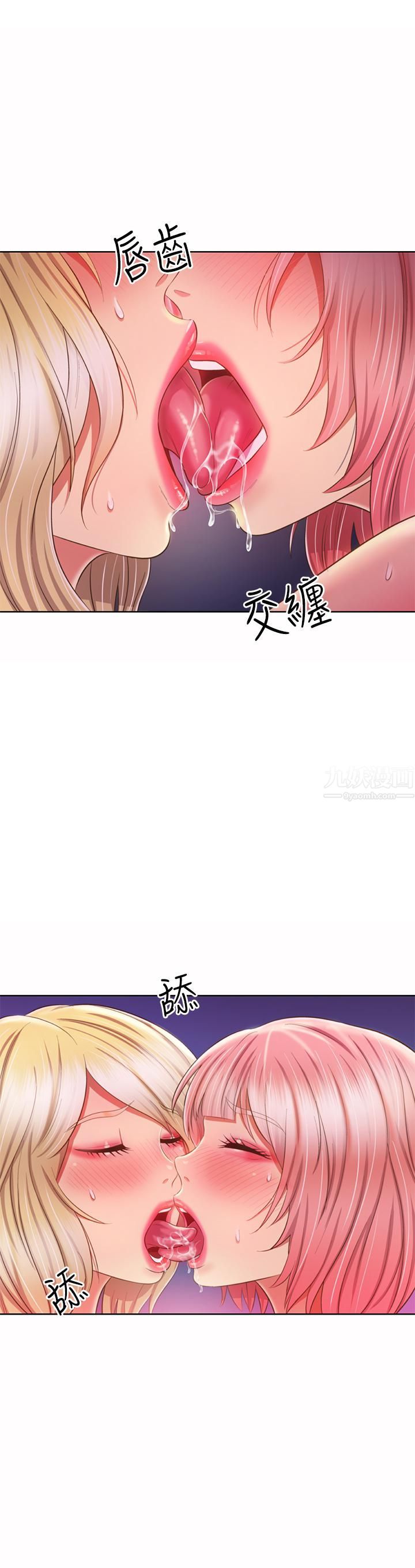 姊姊愛做菜第58話-同時讓兩個女人高潮