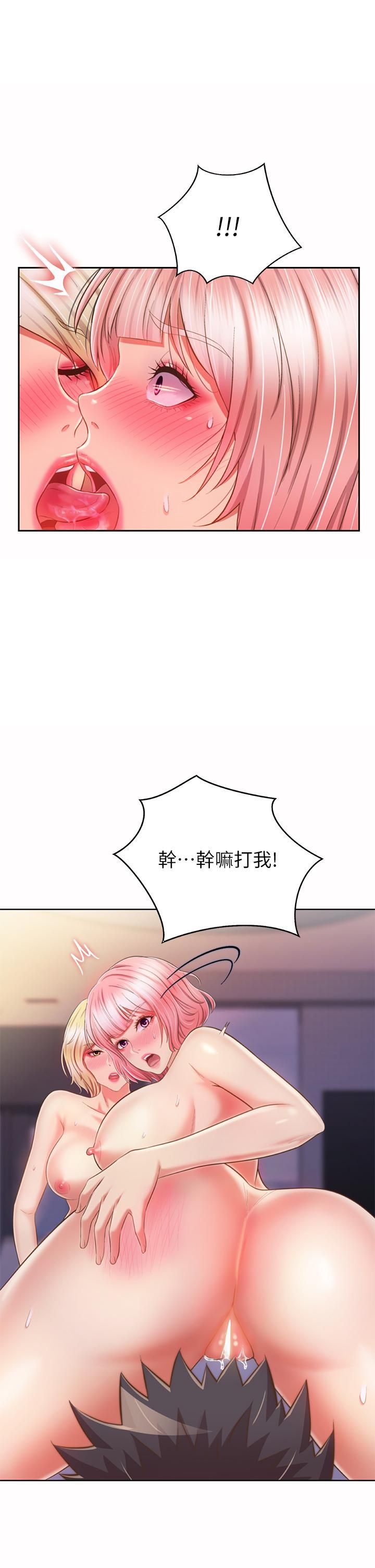 姊姊爱做菜第58话-同时让两个女人高潮