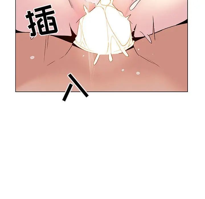 与上司的密约第23话