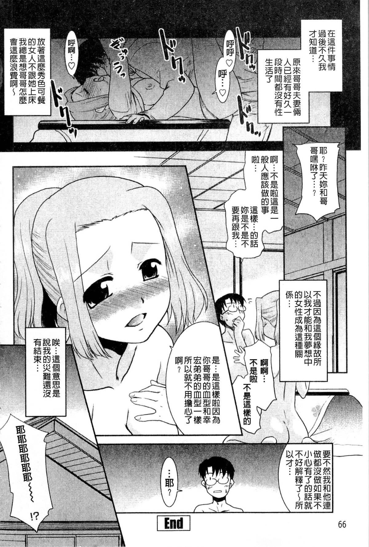 [猫玄]お姉ちゃんのココも気持ちいい[猫玄]お姉ちゃんのココも気持ちいい