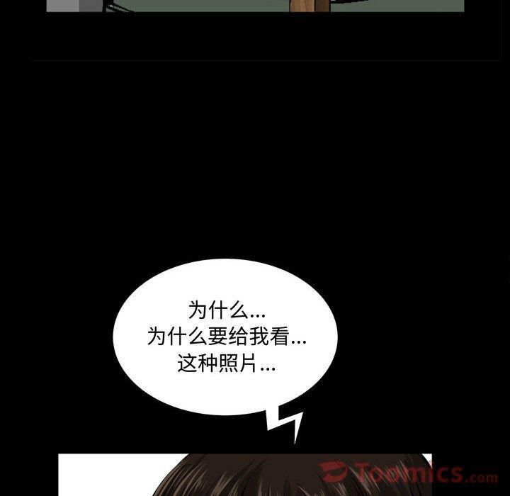 特殊礼物第3话