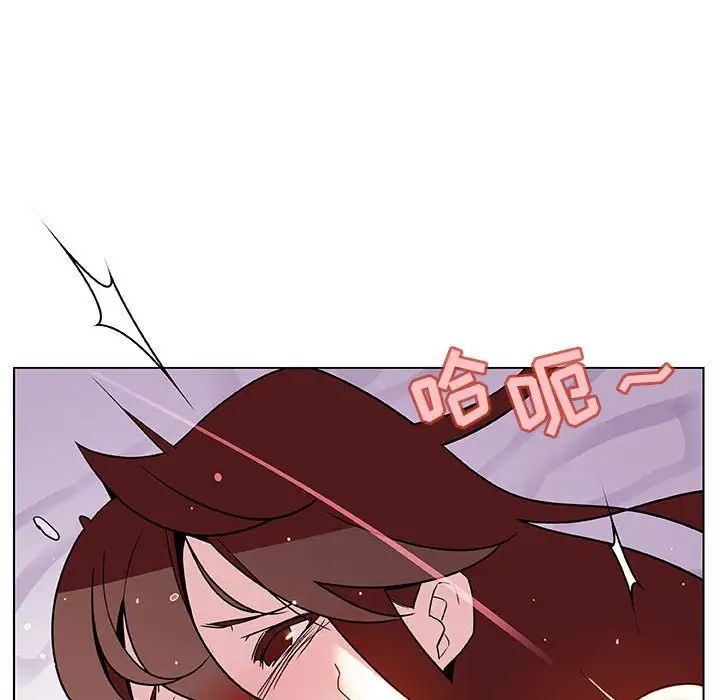 與上司的密約第24話