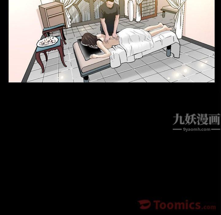 特殊礼物第3话